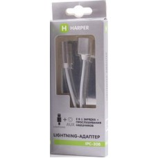 Переходник Harper IPC-308 silver