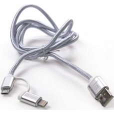 Кабель Harper BRCH-410 SILVER